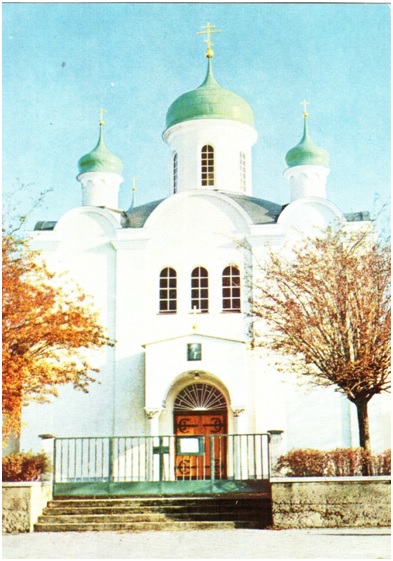Свято-Воскресенський Кафедральний собор у Західному Берліні, де о. Петро служив у 1970-1976 роках